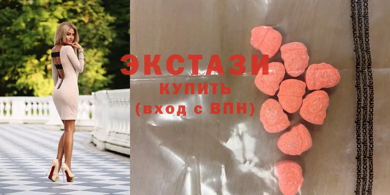 Ecstasy диски  купить наркотики цена  Благовещенск 