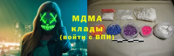 дистиллят марихуана Белокуриха