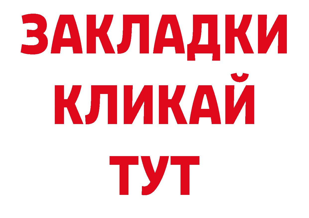 Кодеиновый сироп Lean напиток Lean (лин) маркетплейс сайты даркнета ОМГ ОМГ Благовещенск